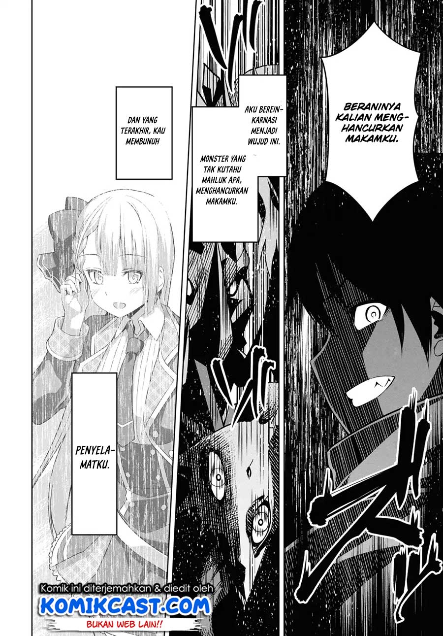 Demon’s Sword Master of Excalibur School
